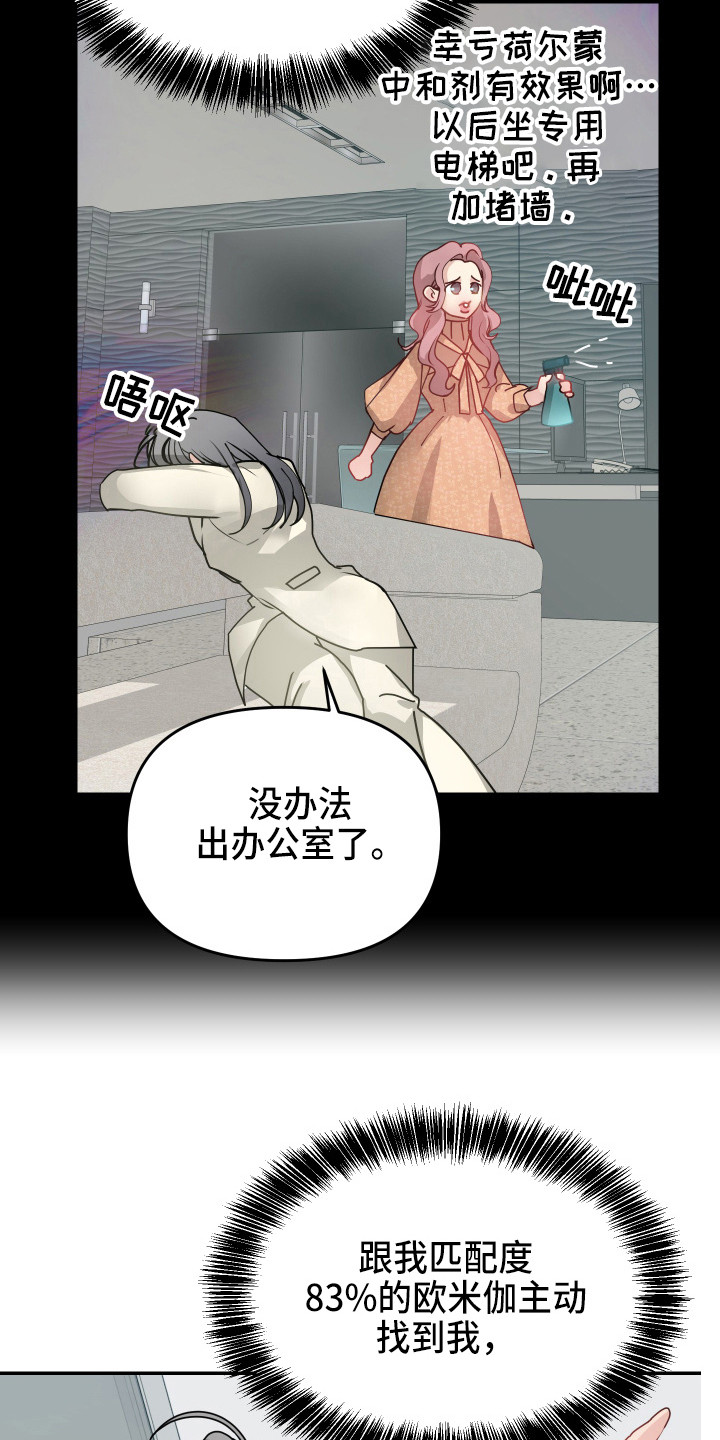 第15章：透口气2
