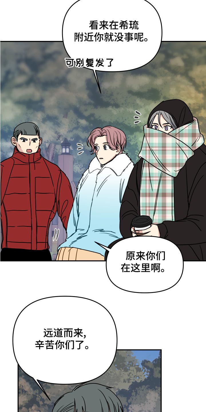 第39章：开始9