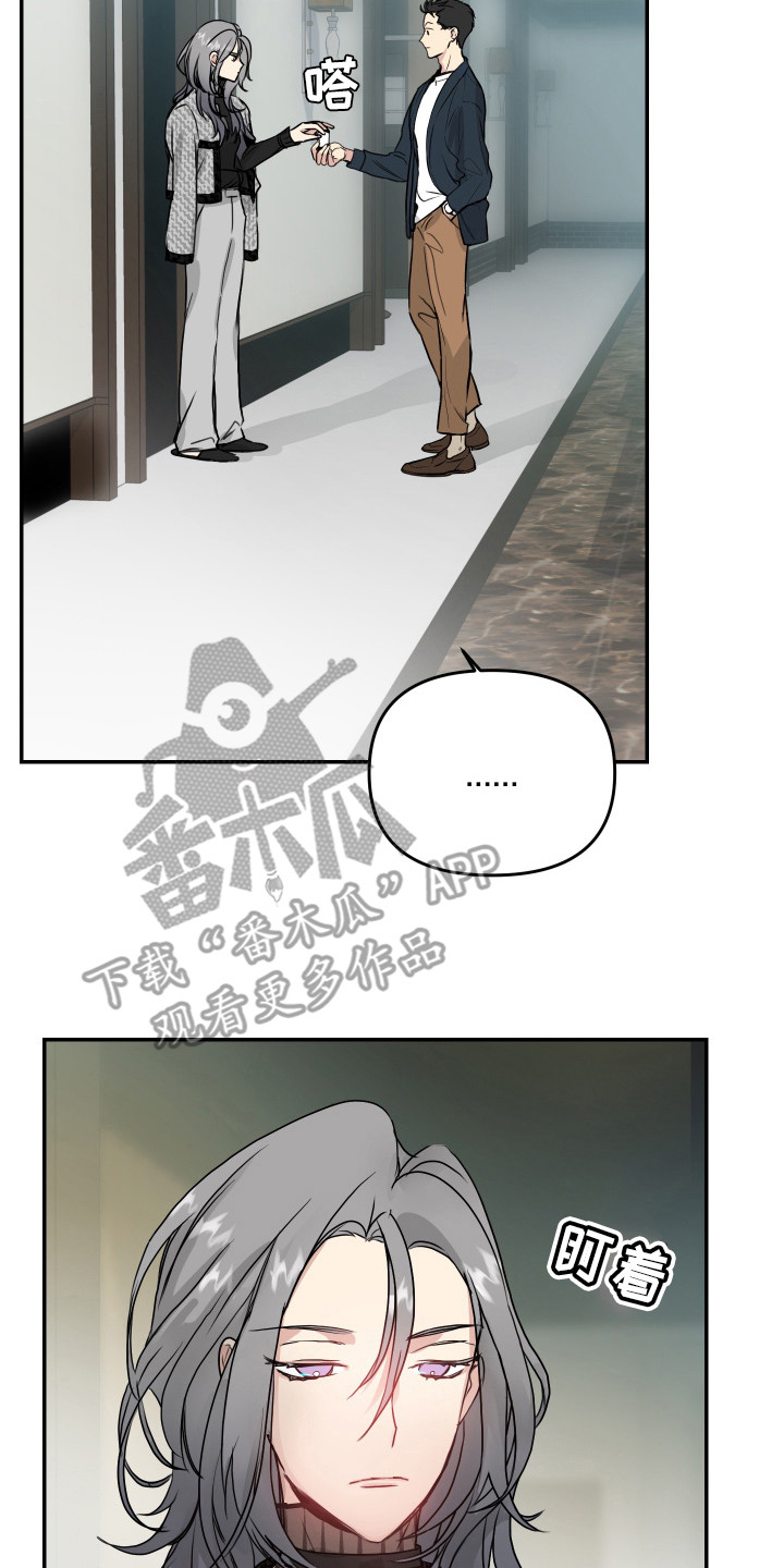 第8章：协约书7