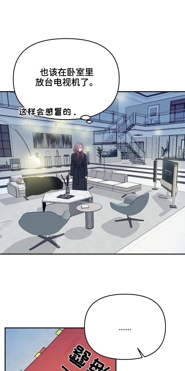 第28章：剧本12