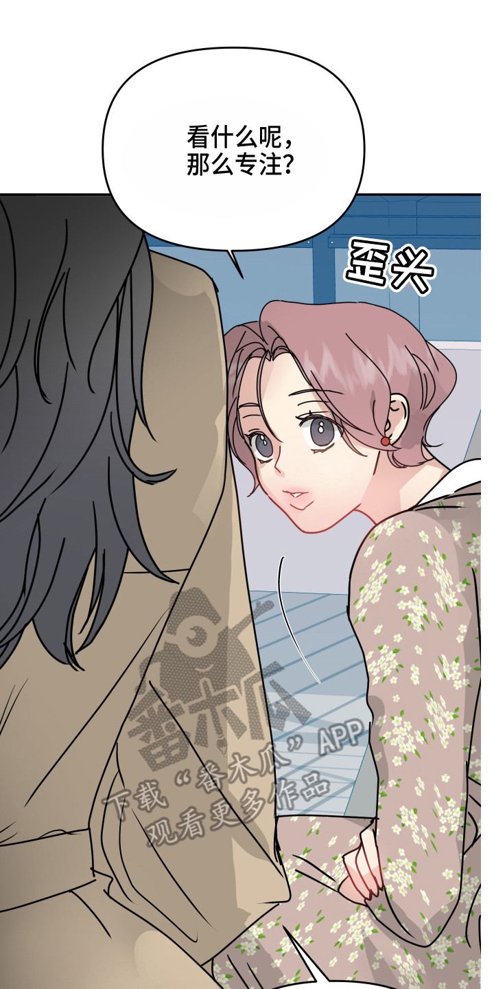 第15章：透口气13