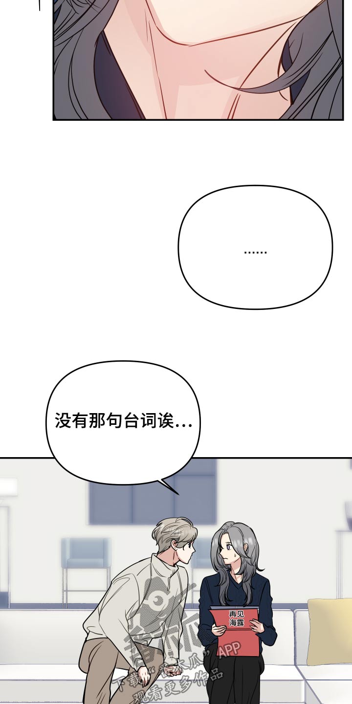 第29章：为难10