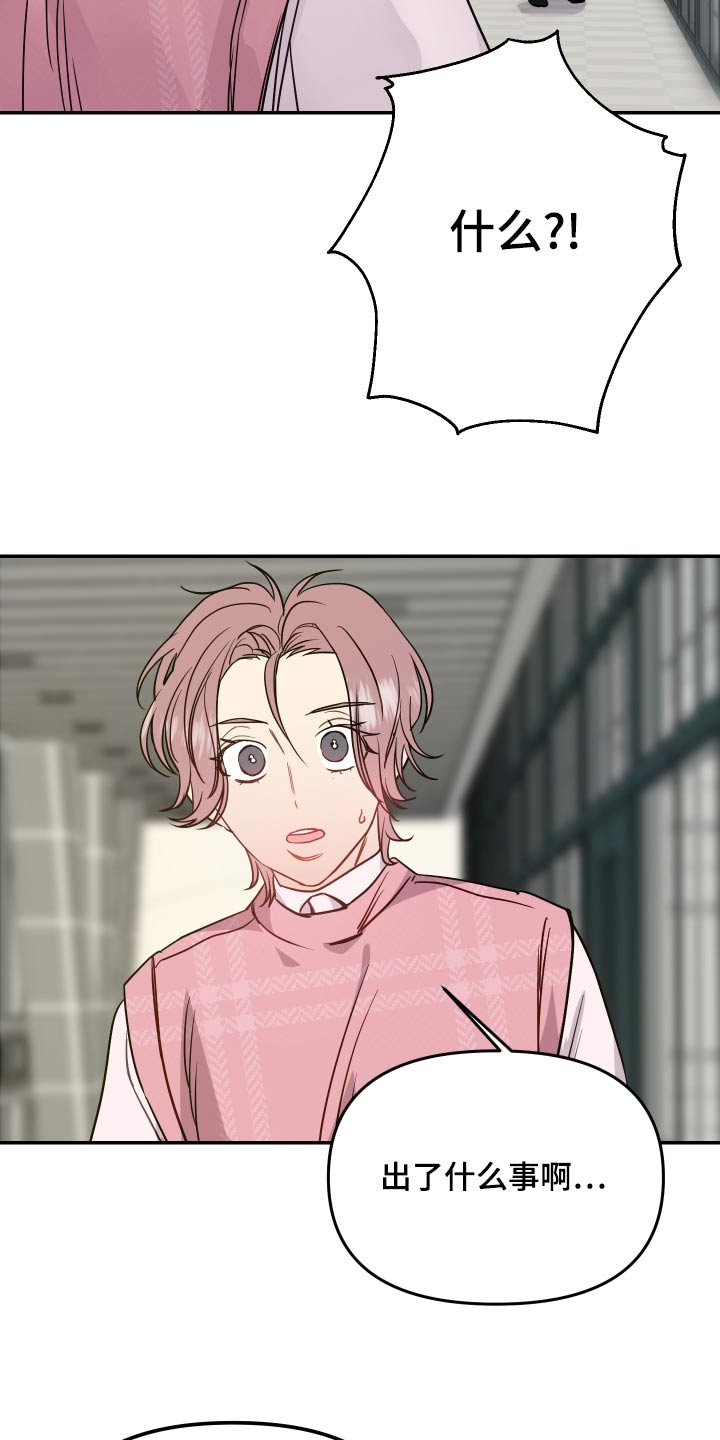 第48章：晕倒20