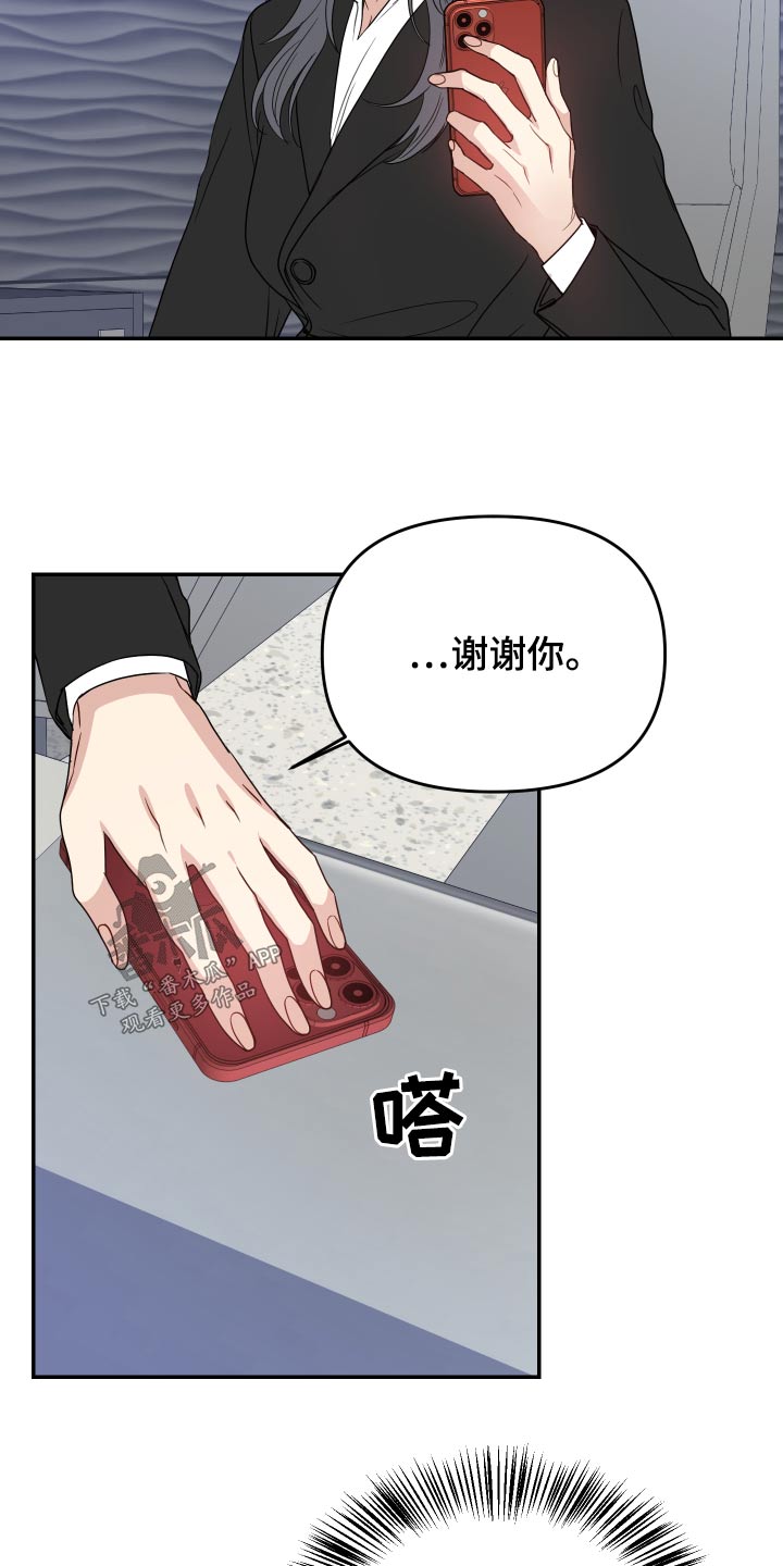 第33章：查看15