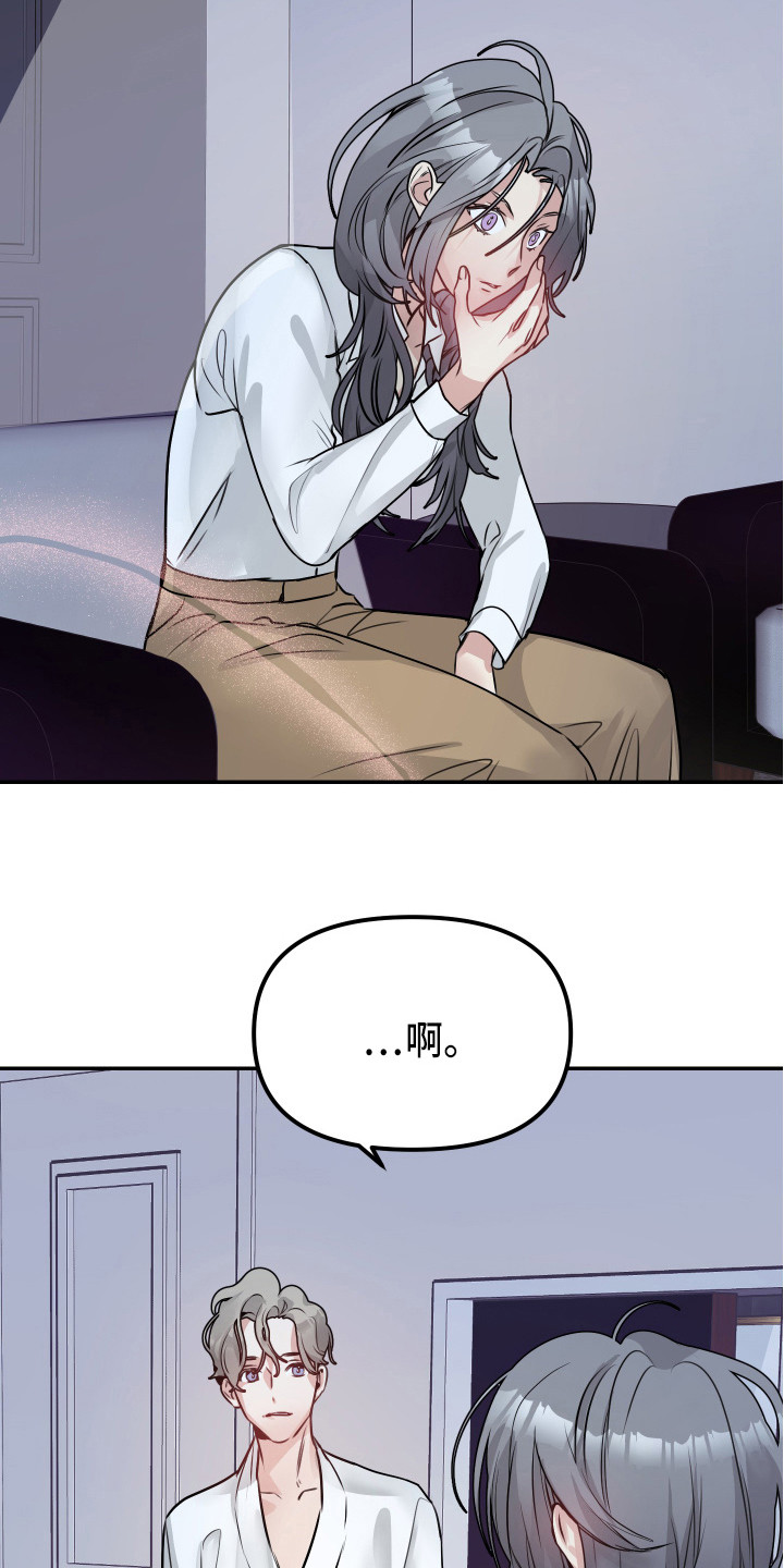 第6章：试试看8