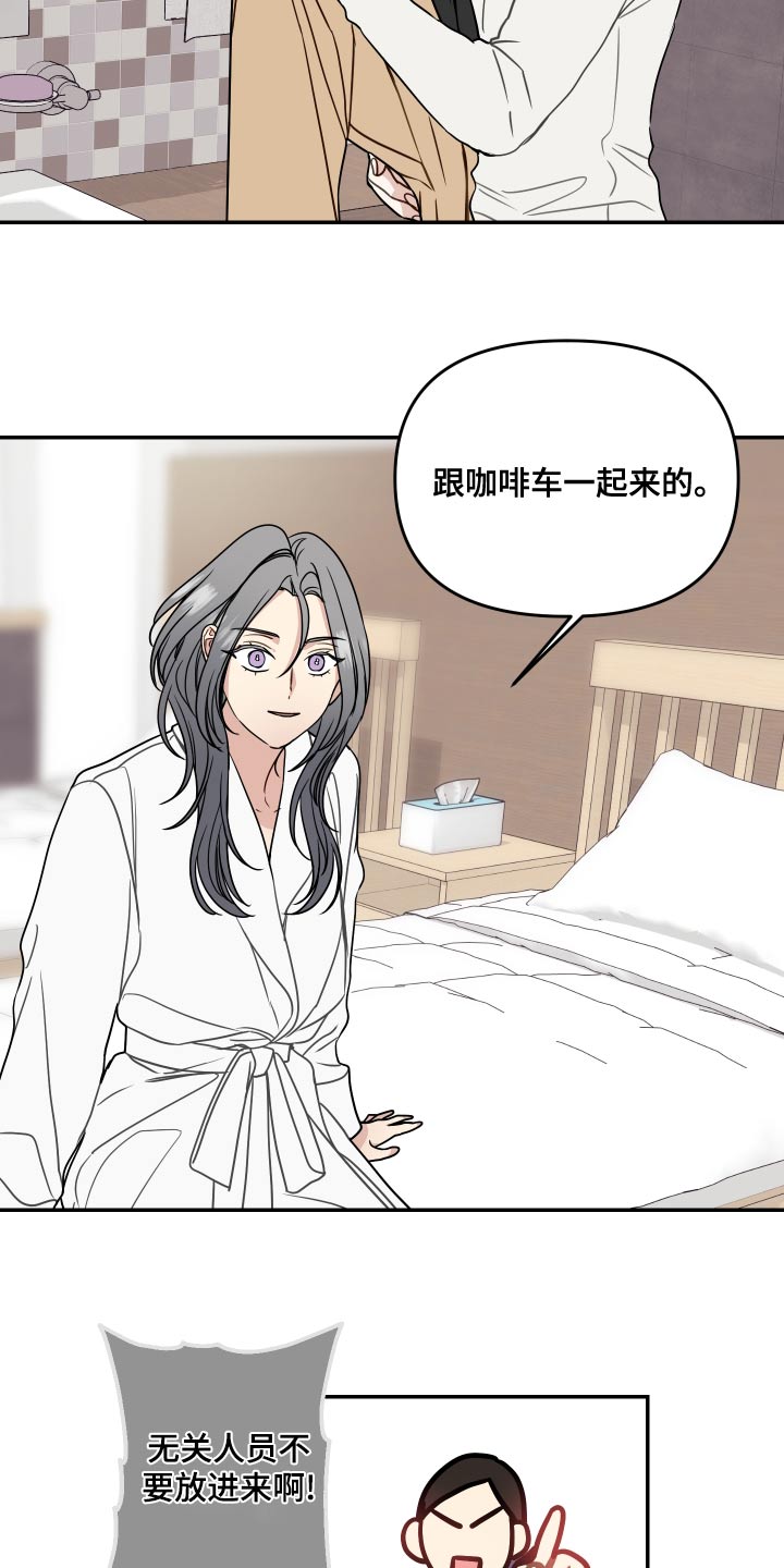 第41章：协议12