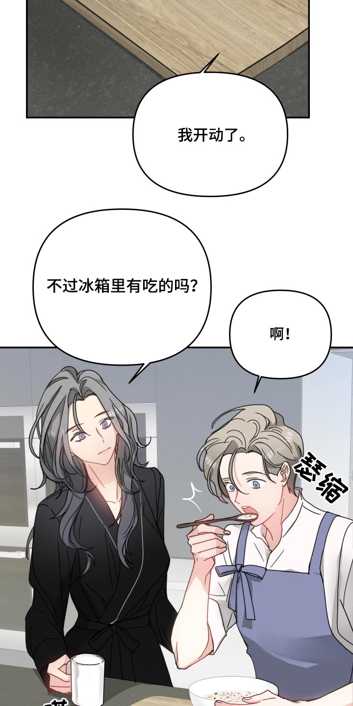 第18章：出门6