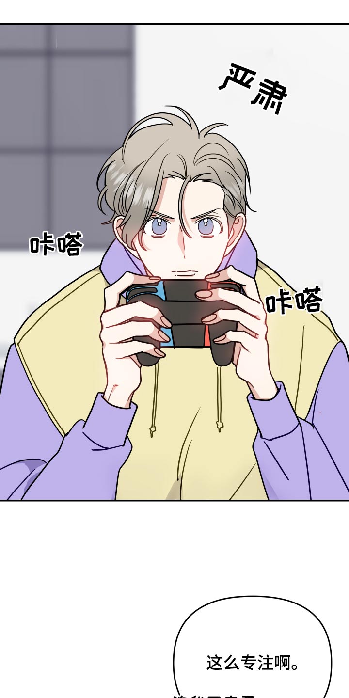 第35章：游戏1