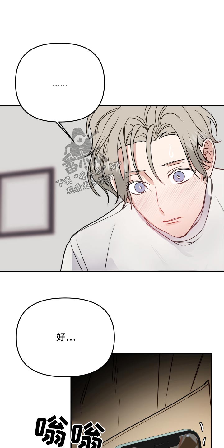 第42章：感觉17