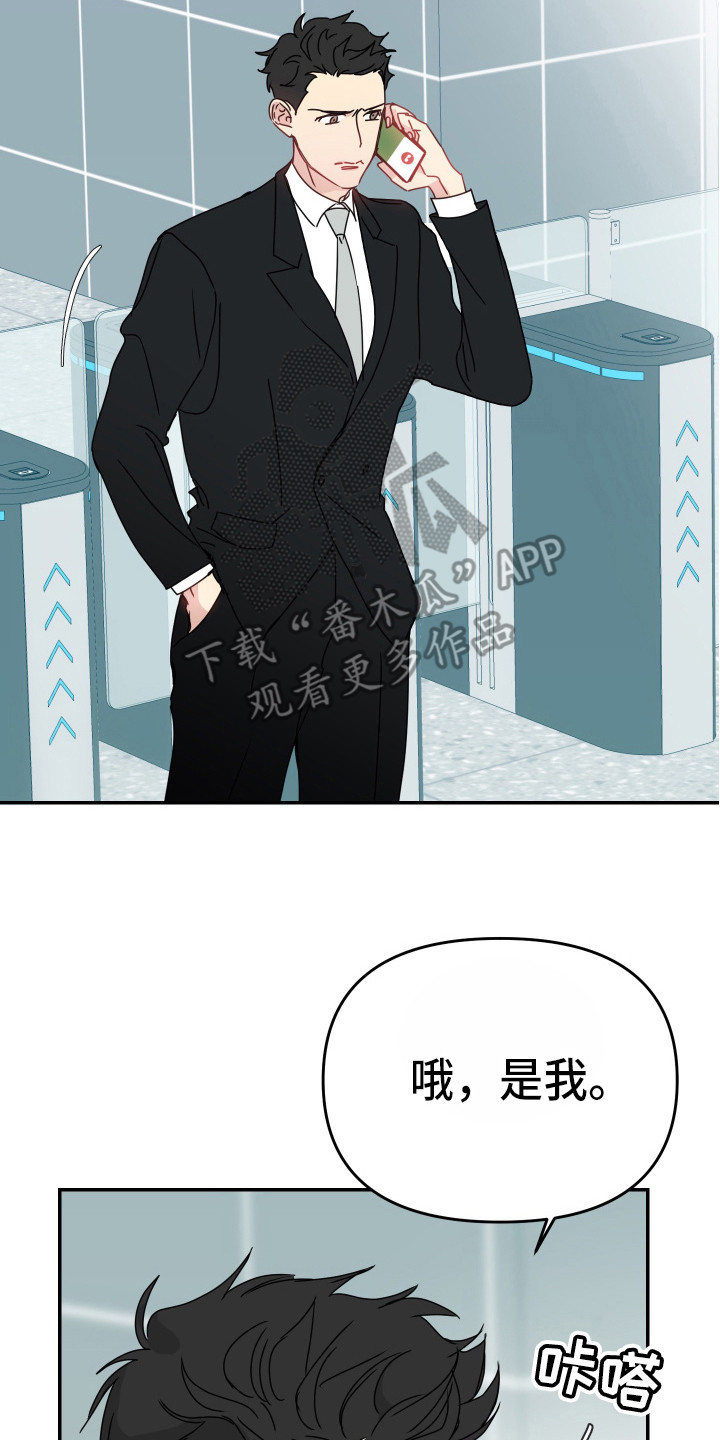 第13章： 麻烦事1