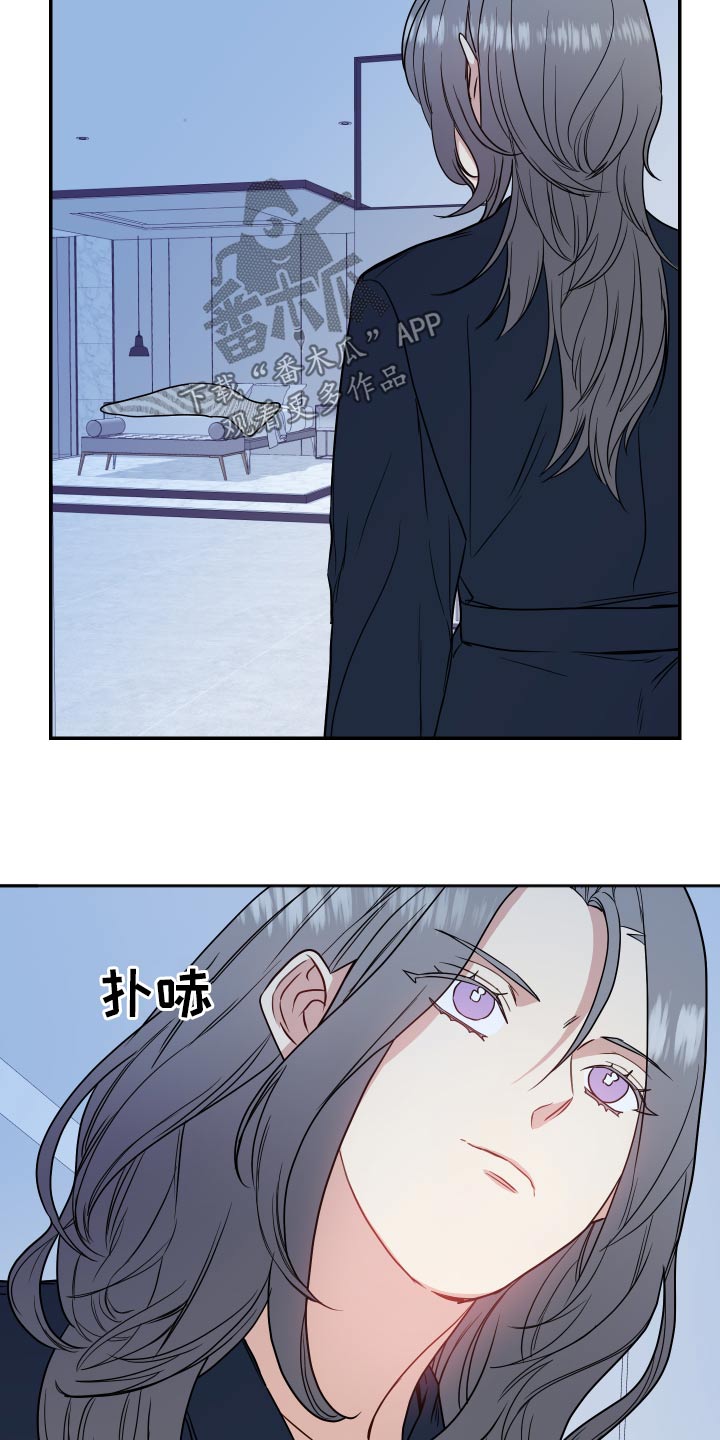 第30章：伯母5