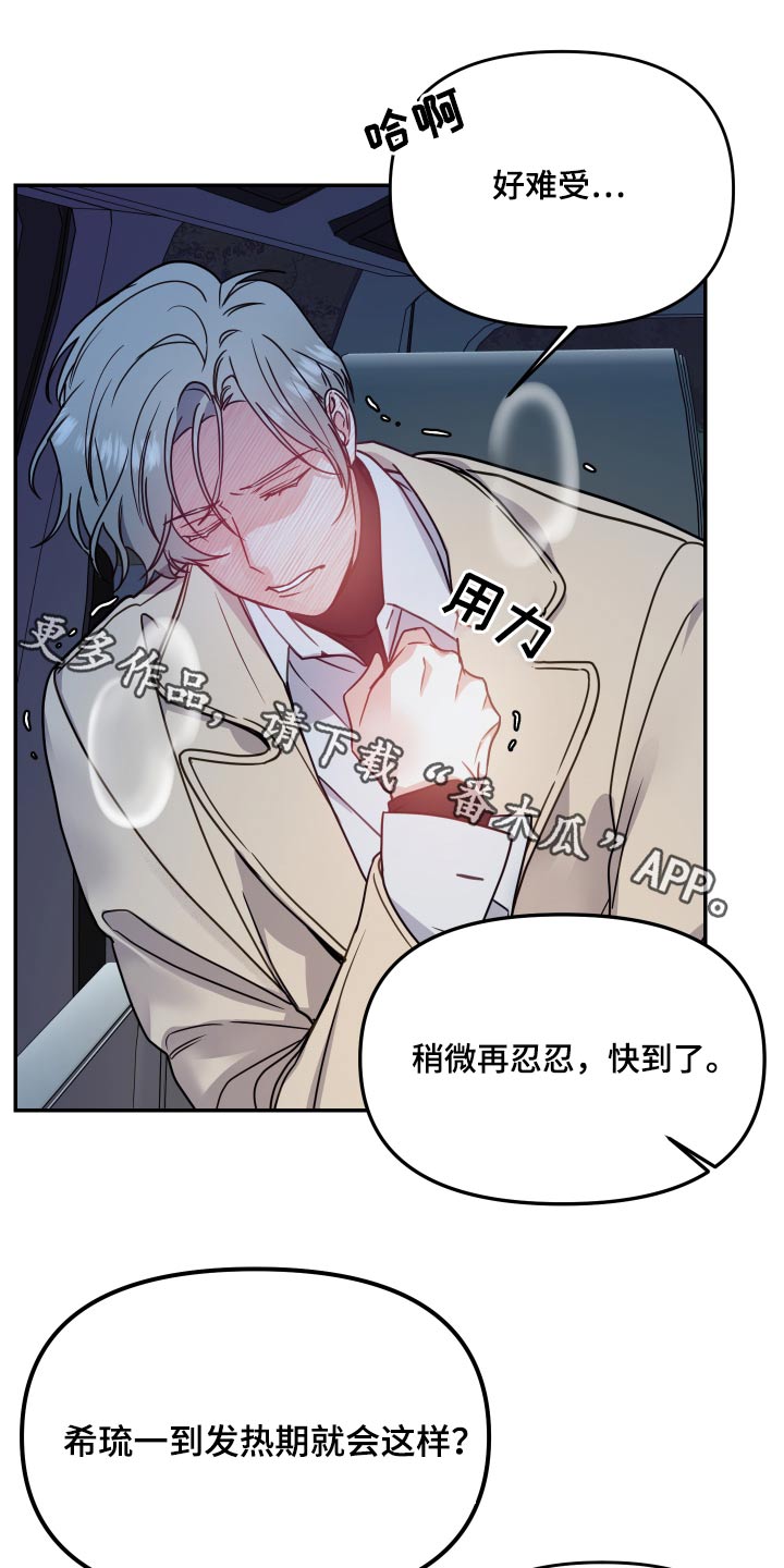 第49章：来了0