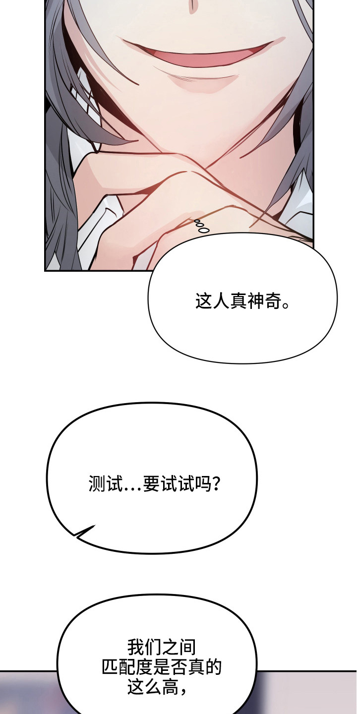 第5章：条件15