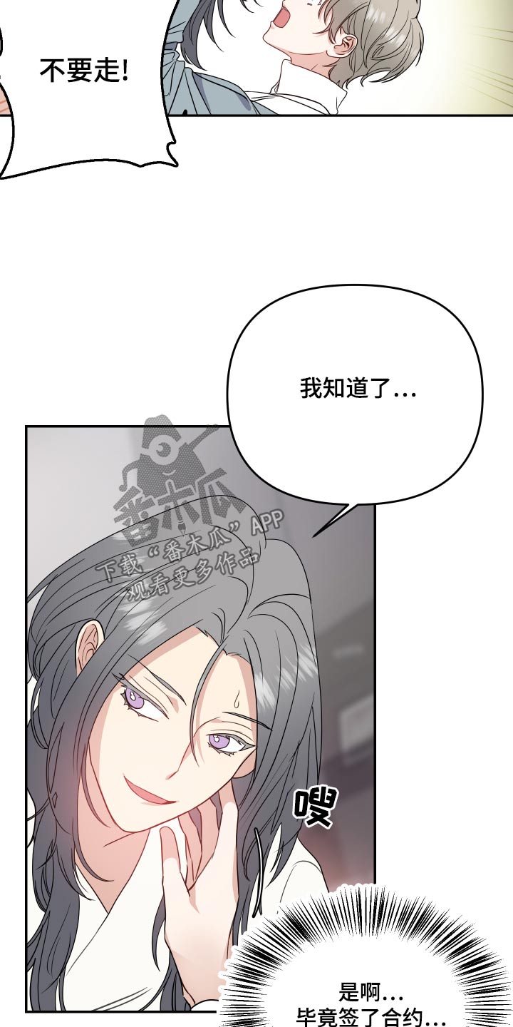 第34章：交通事故16