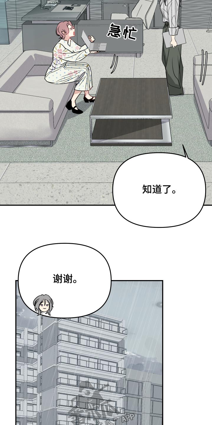 第23章：约束10