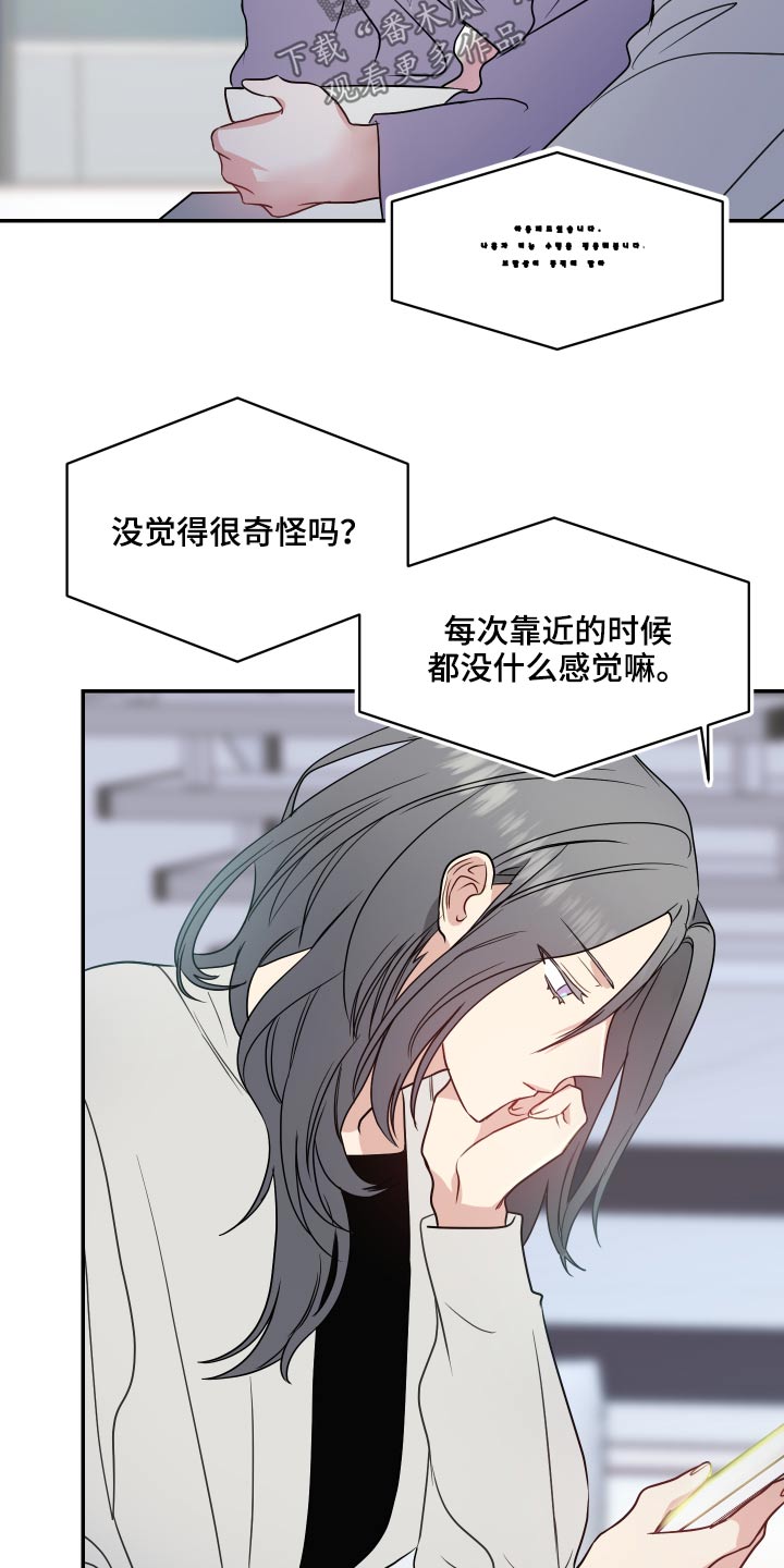 第27章：点评8