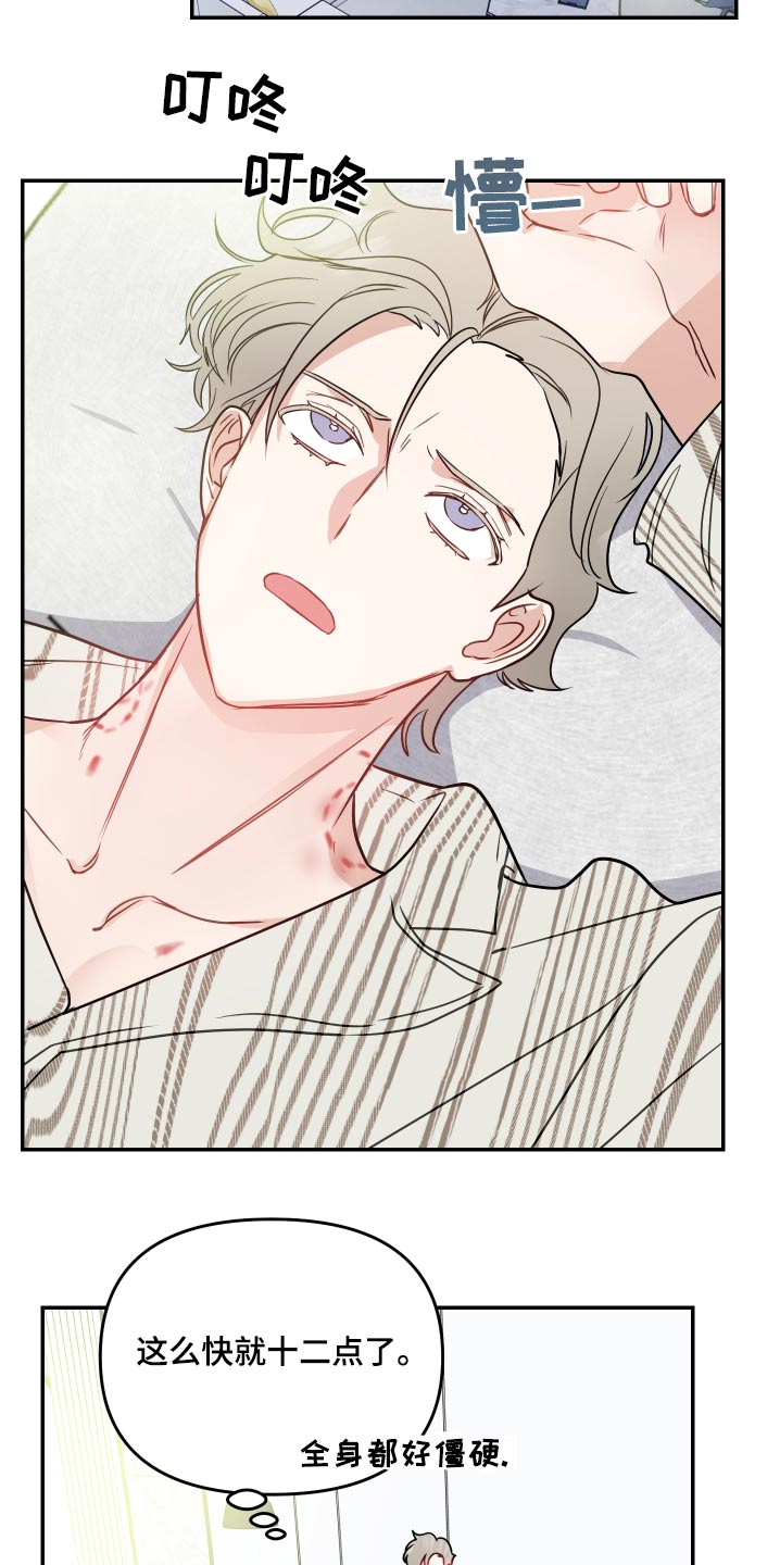 第27章：点评21