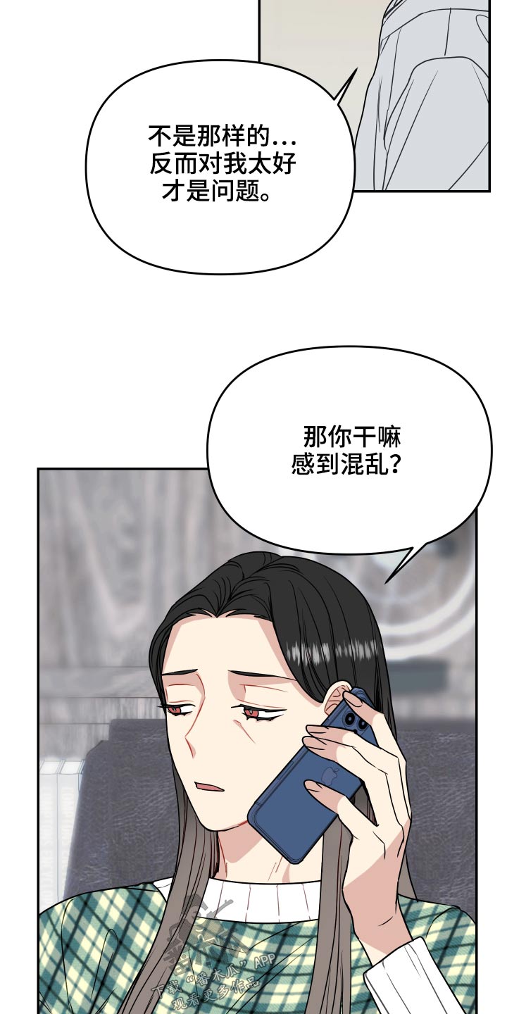 第32章：新闻15