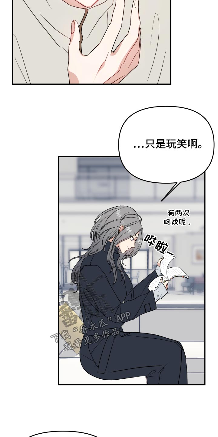 第28章：剧本19