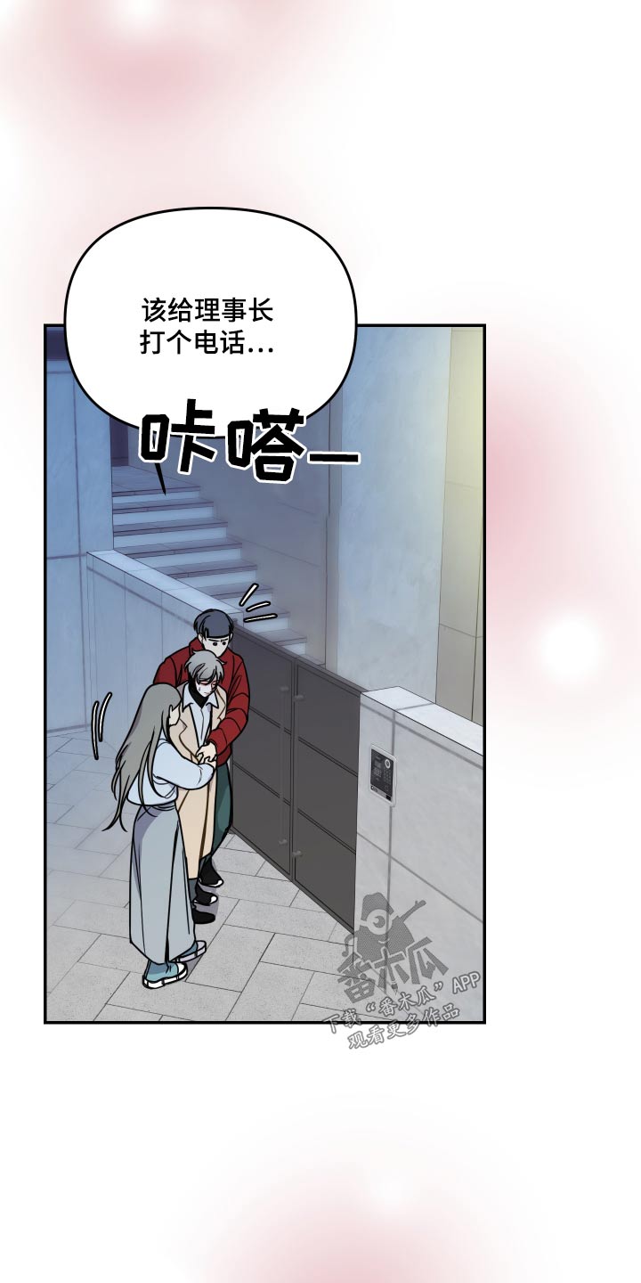 第49章：来了8
