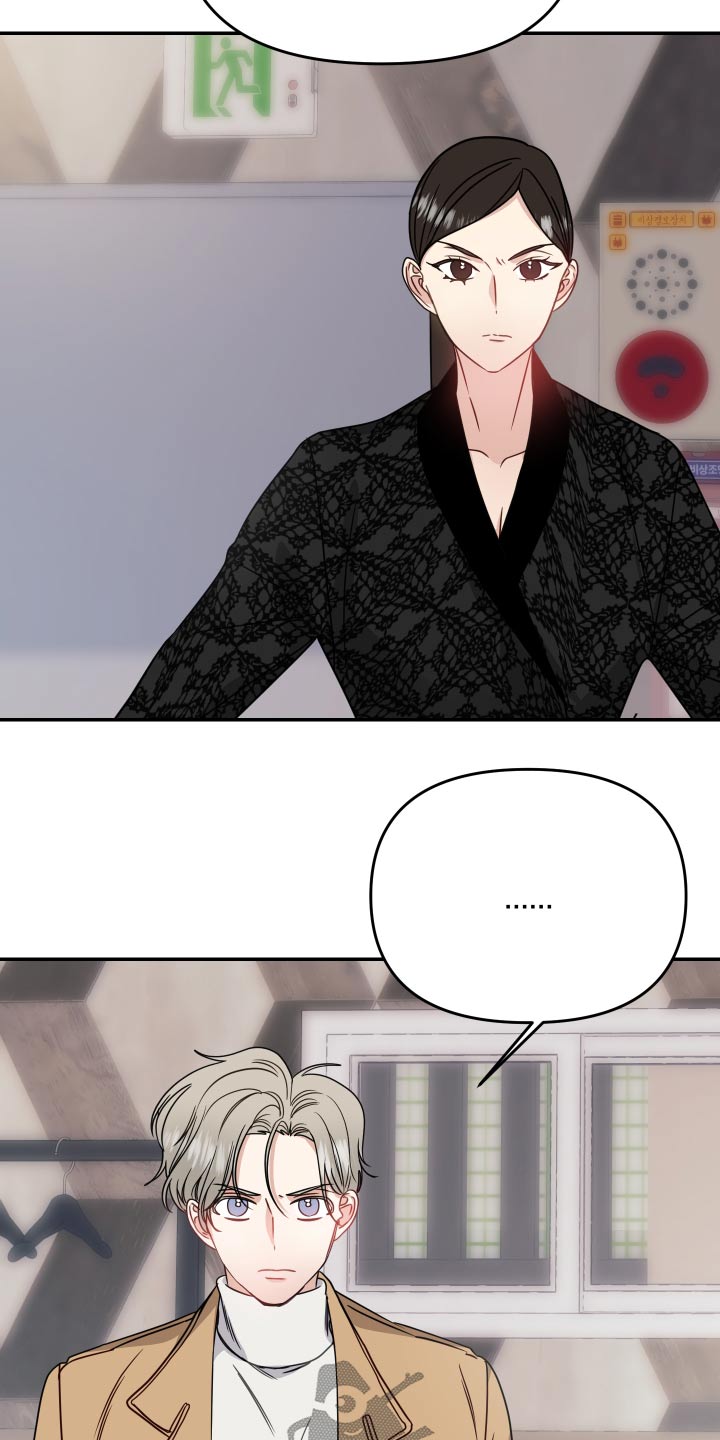 第43章：事实18