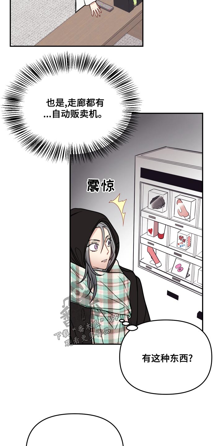 第41章：协议1