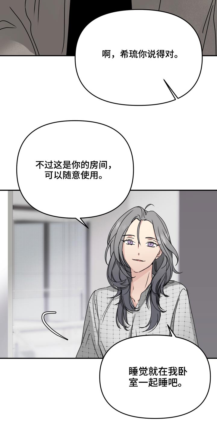 第16章：宽敞22