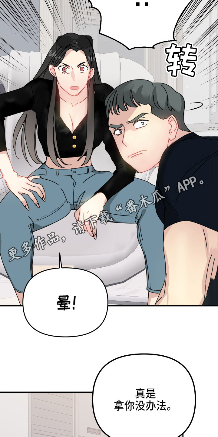 第14章：询问10