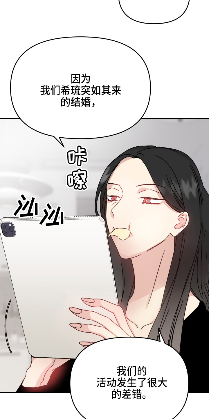 第14章：询问15