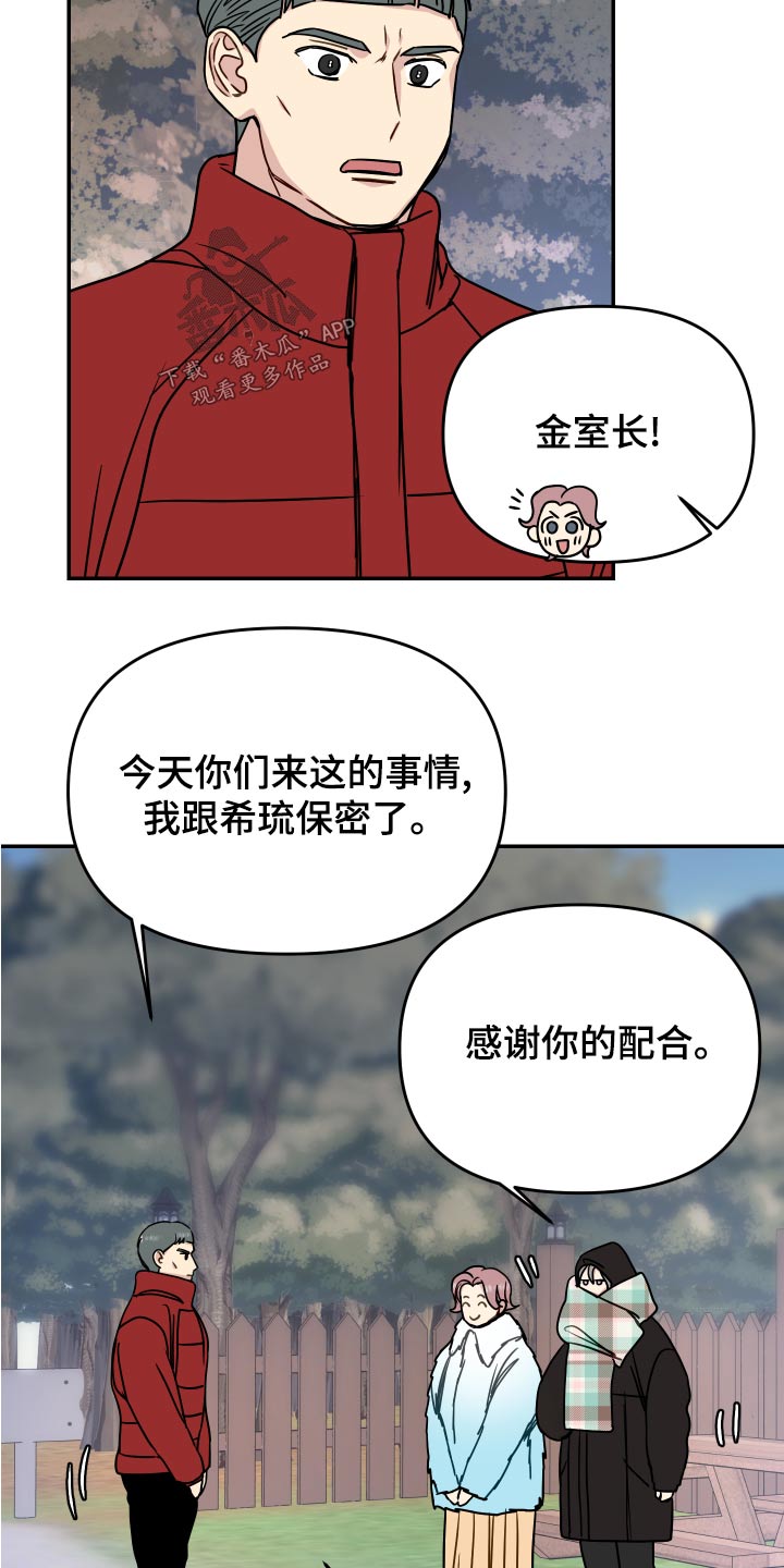 第39章：开始10
