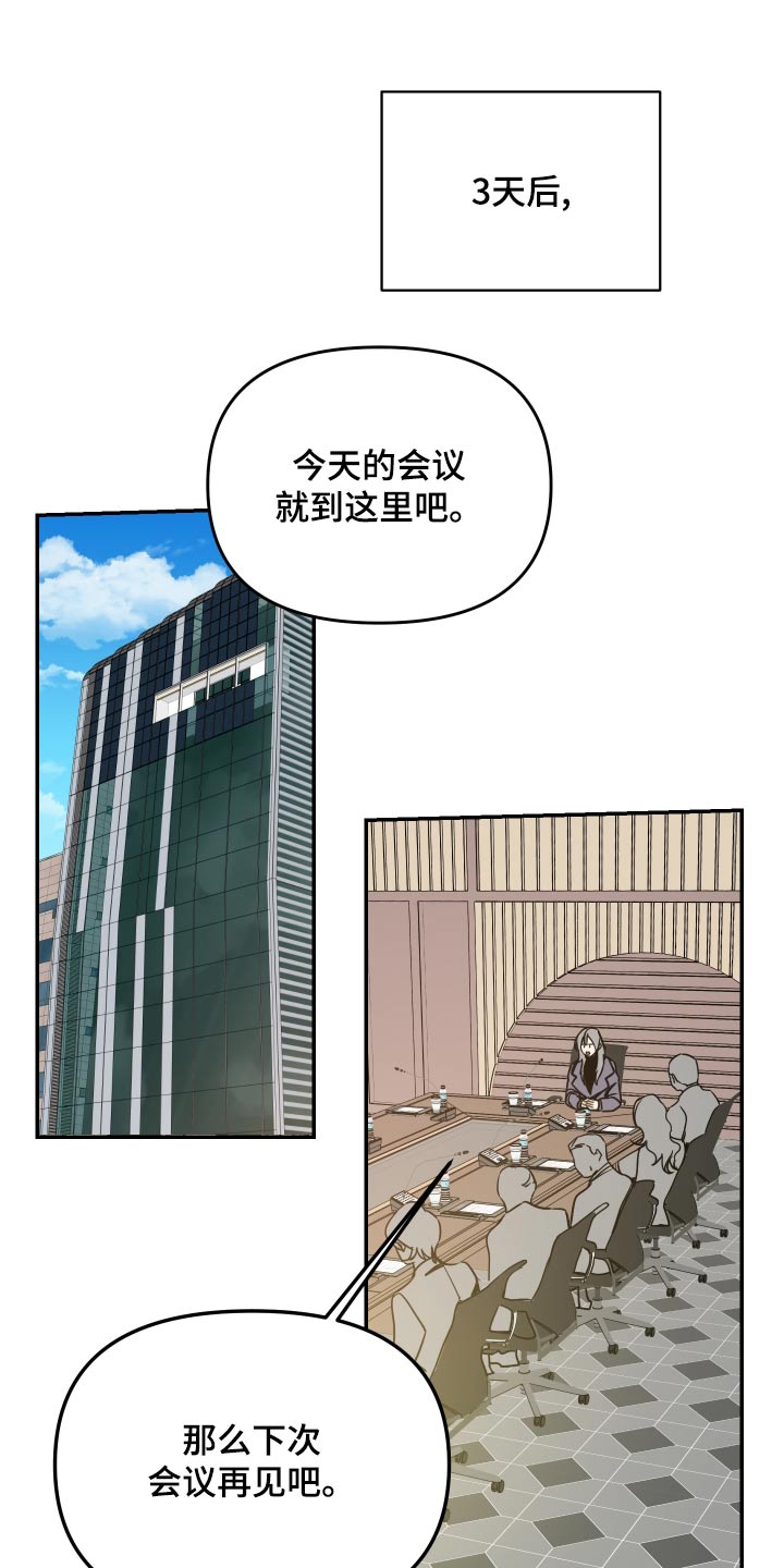 第47章：期待22