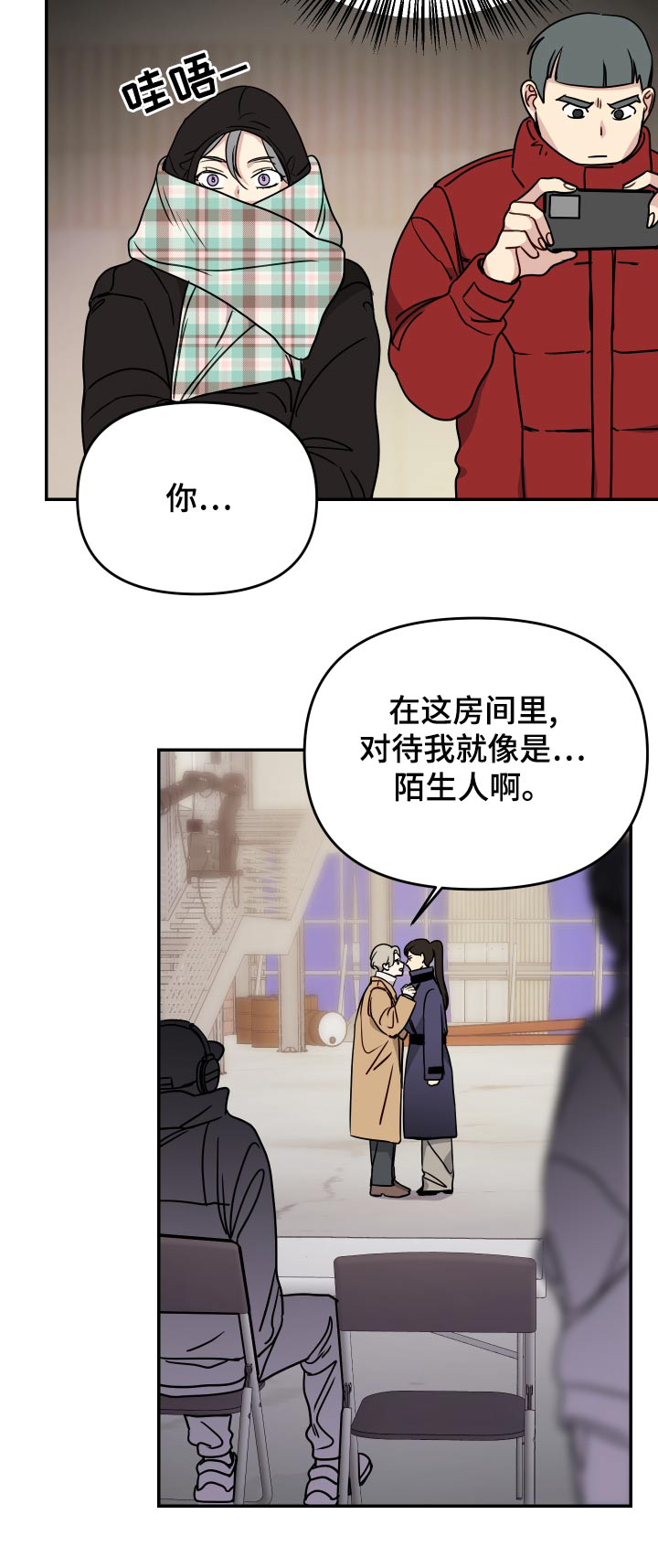 第39章：开始23