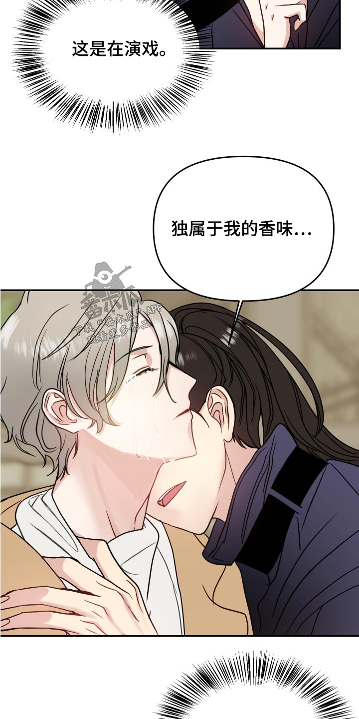 第40章：开拍3