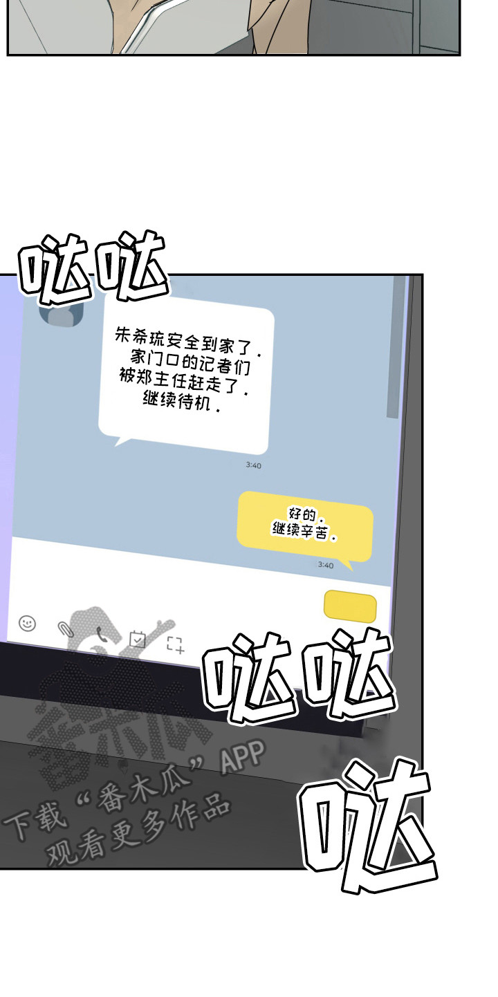 第14章：询问22