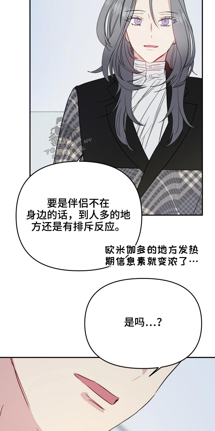 第25章：检查身体9
