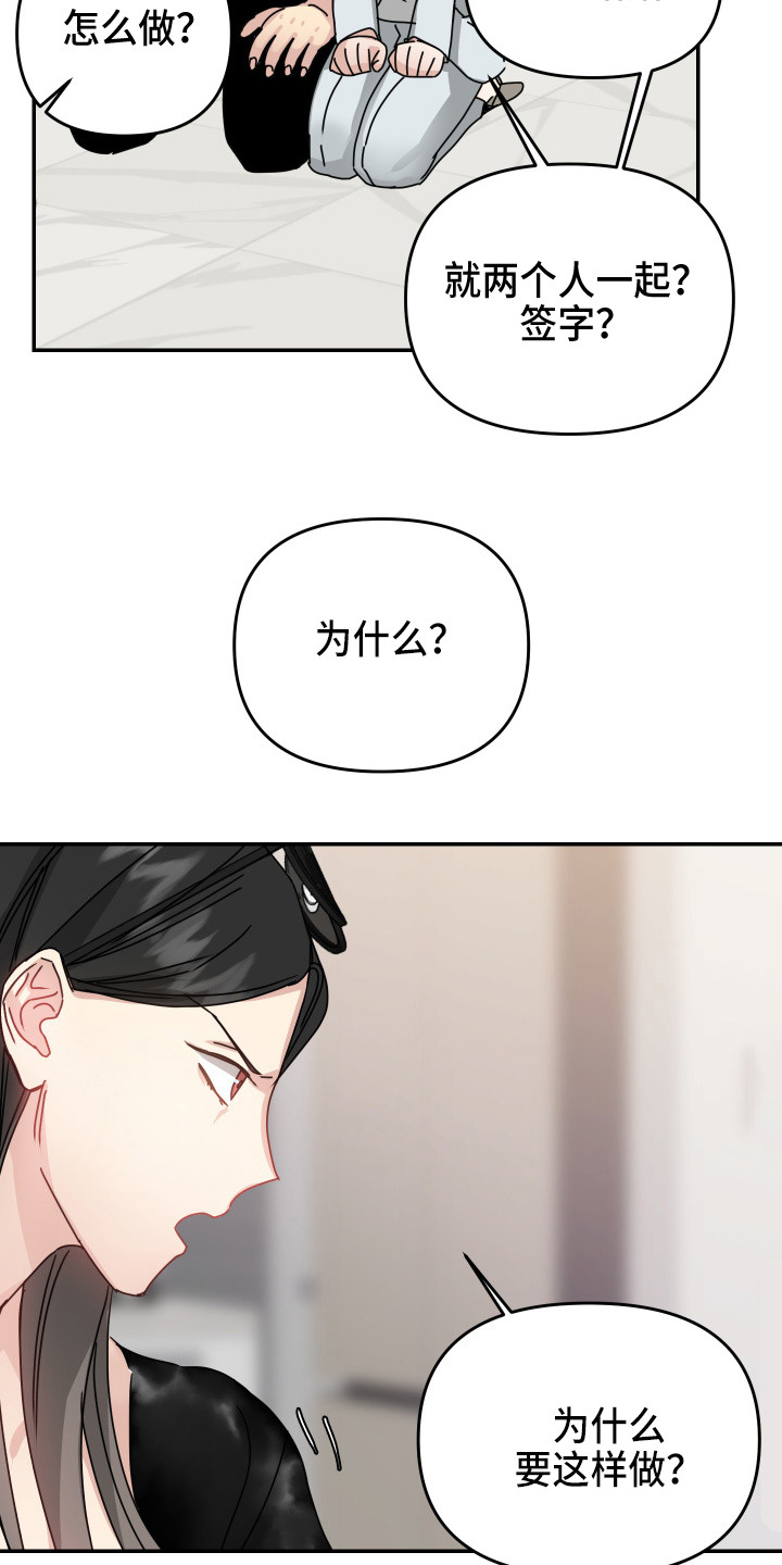 第14章：询问8