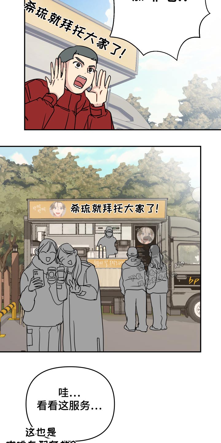 第38章：离开18