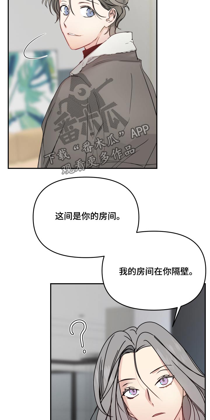 第16章：宽敞18
