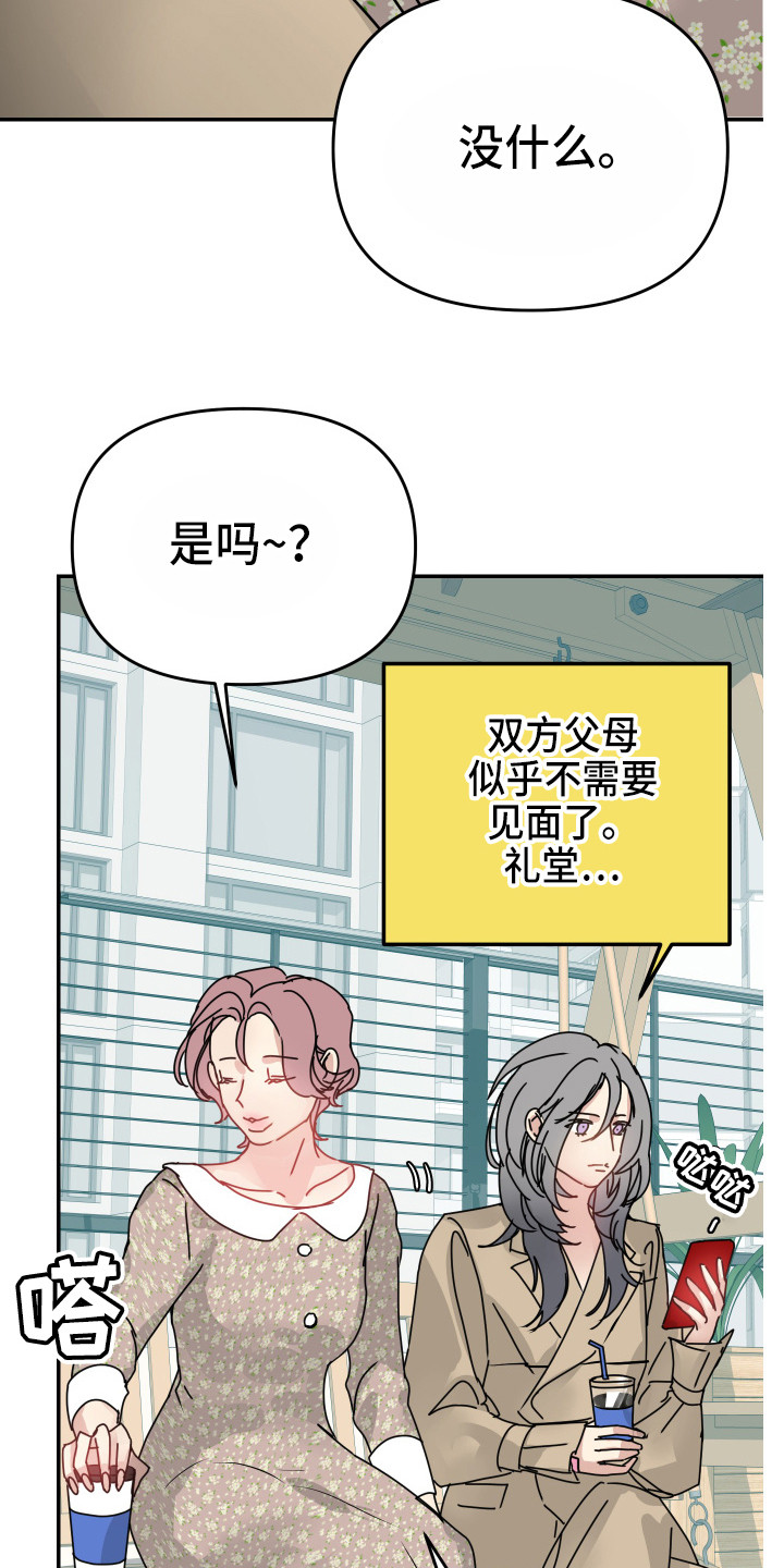 第15章：透口气14
