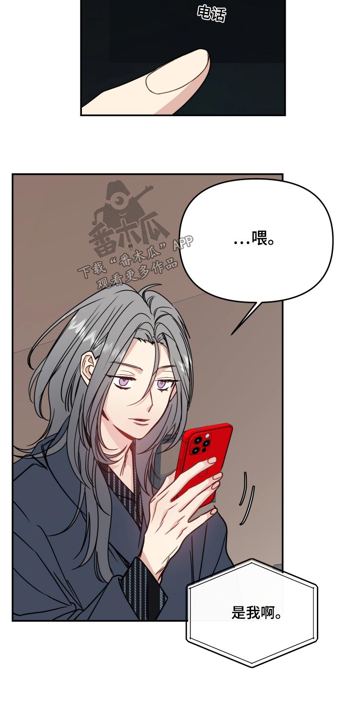 第47章：期待8