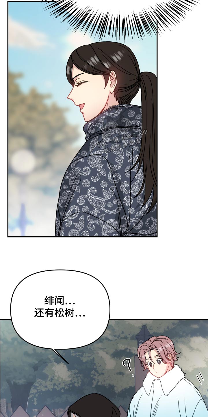 第39章：开始4