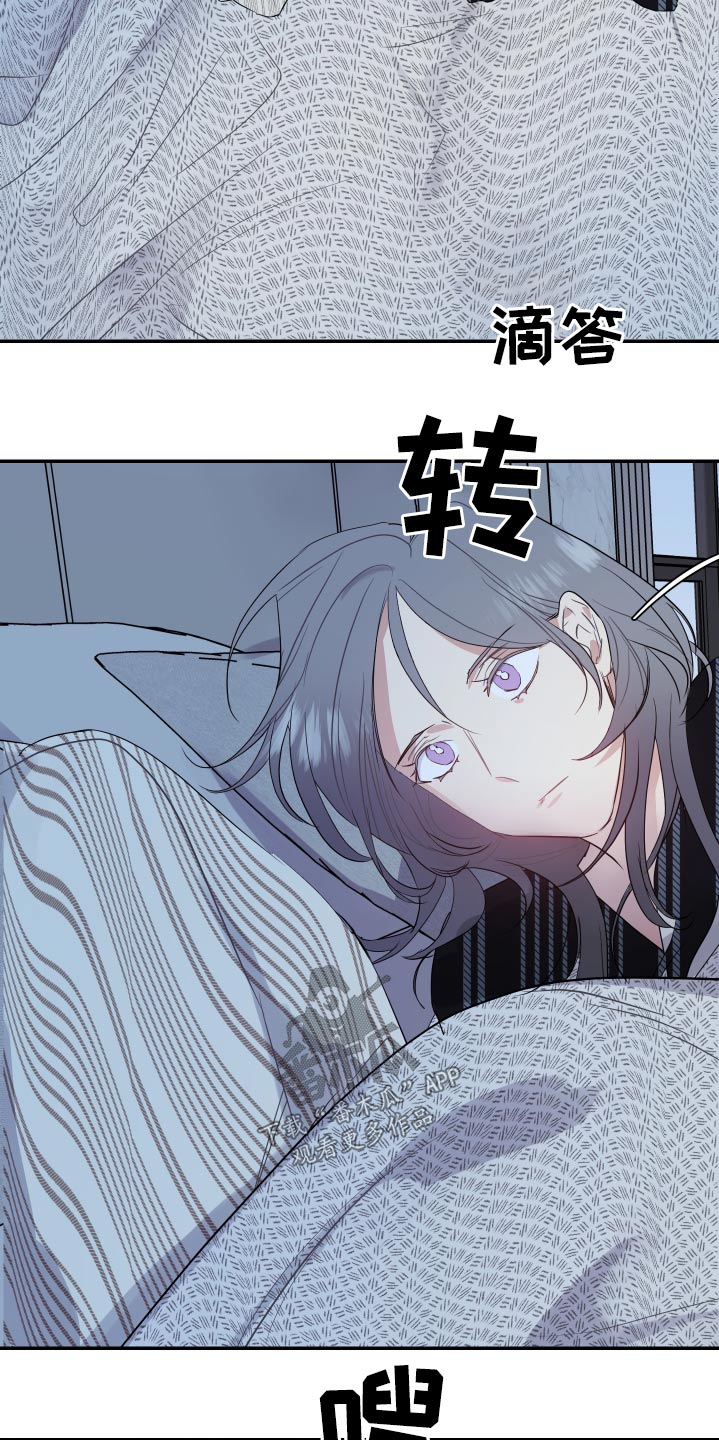 第24章：金主7