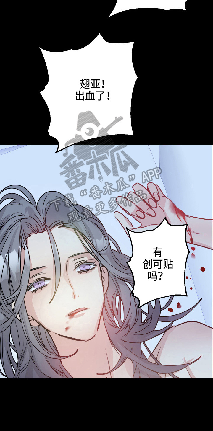 第7章：测试通过7