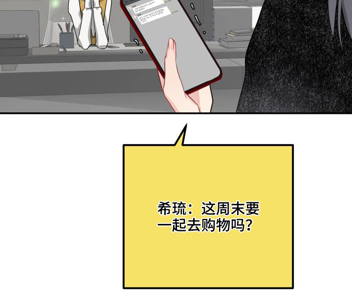 第18章：出门24