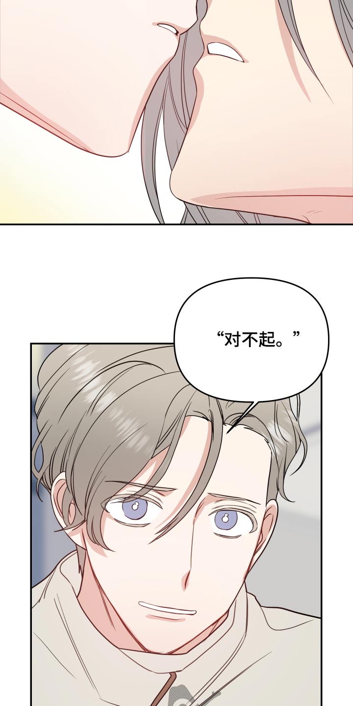第29章：为难8