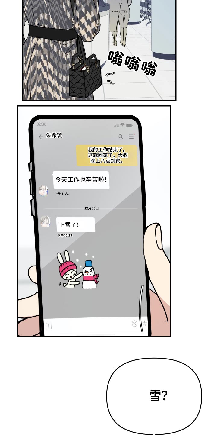 第25章：检查身体18