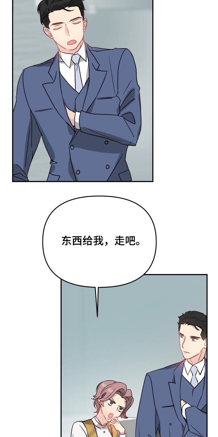 第19章：哪里不舒服10