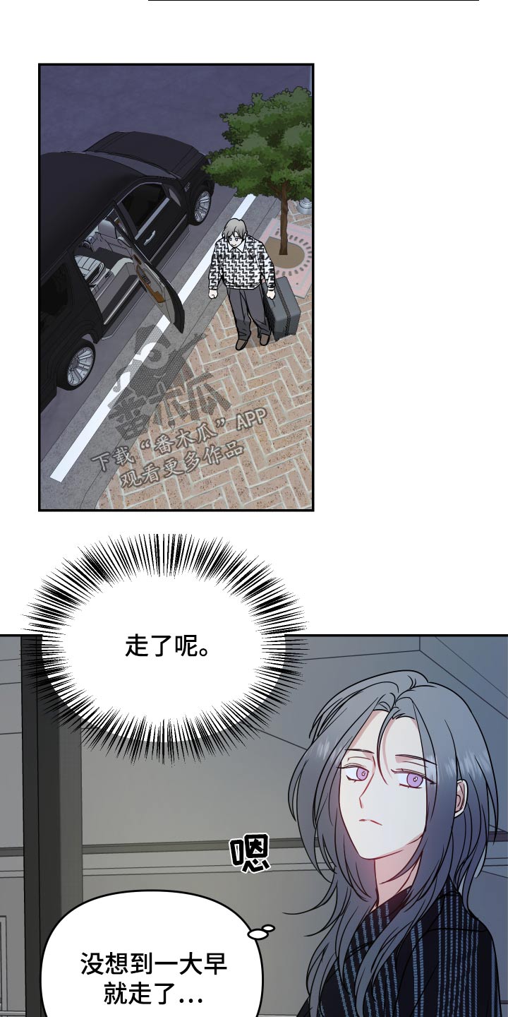 第36章：不会有事22