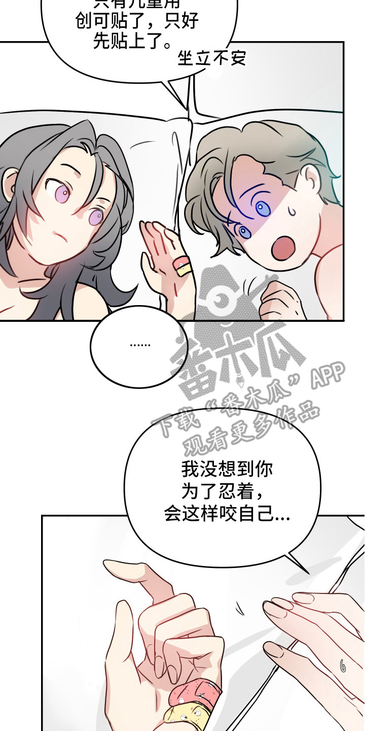 第7章：测试通过13