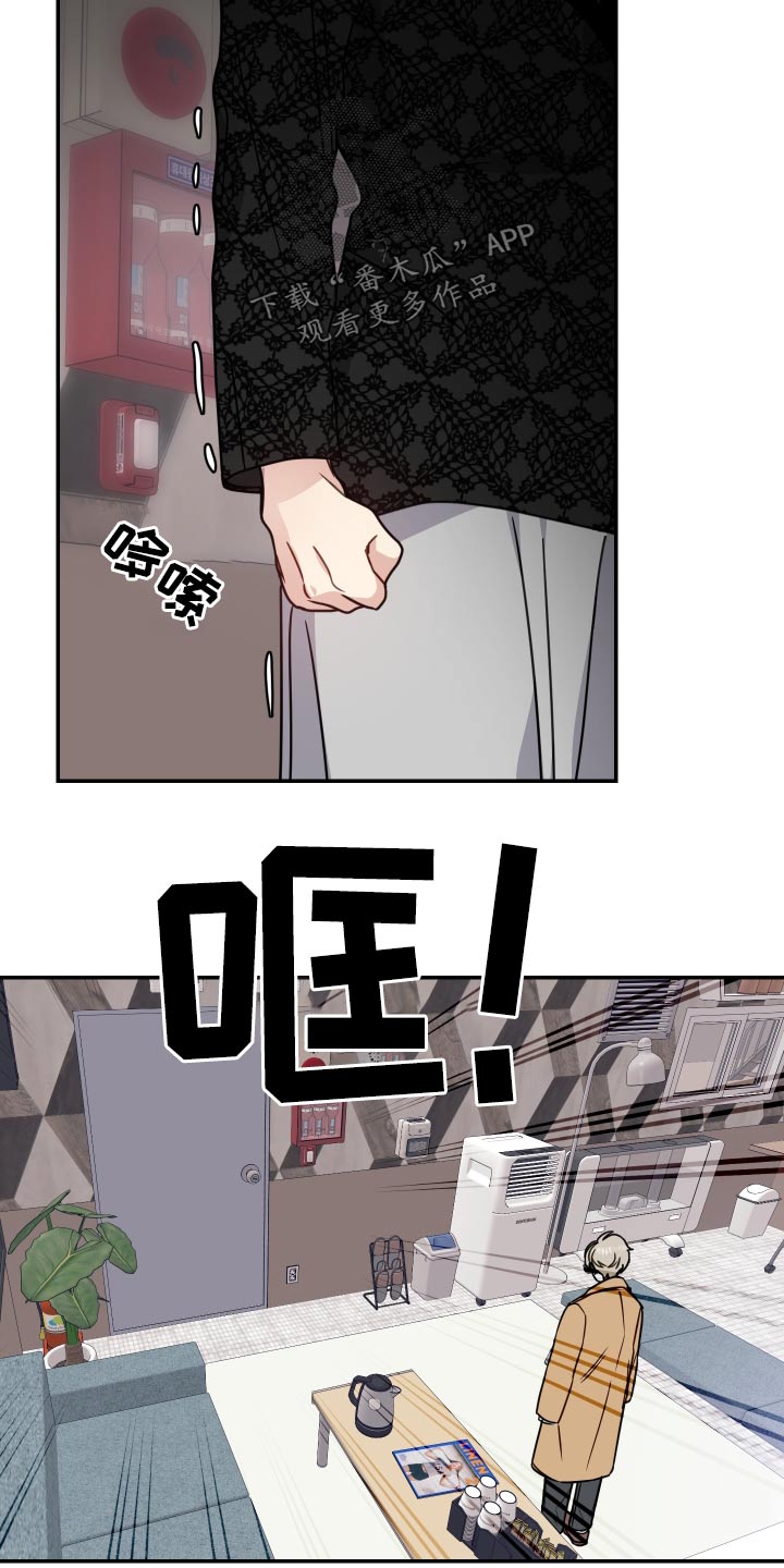 第44章：绯闻10